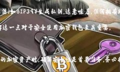 在讨论tokenim钱包的私钥和助记词之间的关系时，