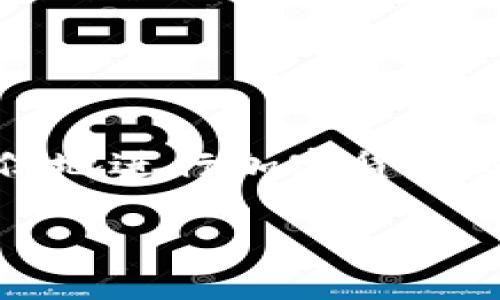 在这篇文章中，我们将详细探讨如何在Tokenim平台上充值以太坊。这个过程可能听起来复杂，但其实并不难，只要你遵循以下步骤，就能轻松完成充值。我们还会解决一些常见的用户疑问，帮助你更好地理解整个过程。

xiaoshi如何在Tokenim上充值以太坊，一步一步教你轻松完成/xiaoshi

Tokenim, 以太坊充值, 加密货币, 区块链/guanjianci

一、了解Tokenim平台
在讲解具体的充值步骤之前，首先让我们对Tokenim平台进行一个简单的了解。Tokenim是一个去中心化的交易平台，用户可以通过它进行不同加密货币之间的交易，包括以太坊（ETH）。由于Tokenim归属于区块链生态系统的一部分，它确保了交易的安全性和透明度。

二、准备以太坊充值步骤
在开始充值之前，首先确保你已经拥有一个以太坊钱包，无论是硬件钱包还是软件钱包。选择合适的钱包对于保护你的数字货币至关重要。此外，确保你的钱包中有足够的以太坊，来支付充值和交易过程中可能产生的网络费用（Gas费）。

三、注册Tokenim账户
如果你还没有Tokenim账户，首先需要在他们的官方网站上进行注册。只需提供一些基本信息，例如电子邮件、用户名和密码。注册后，你会收到一封验证邮件，按照邮件中的指示完成账户的验证。

四、登录Tokenim账户
完成验证后，使用你的账户信息登录Tokenim。确保该页面是安全的，网址始终为Tokenim的官方网站，避免受到钓鱼网站的攻击。

五、获取充值地址
登录后，找到“充值”或“钱包”选项。在这里，你会看到用于充值的以太坊地址。这个地址是一个独特的字符串，它将用于将以太坊从你的钱包转移到Tokenim平台。

六、在以太坊钱包中进行转账
接下来，打开你的以太坊钱包，并选择你打算转移的以太坊数量。粘贴你刚刚复制的Tokenim充值地址，确保一切正确无误后，确认交易。请注意，转账时可能需要支付矿工费，因此请确保你的钱包里有足够的ETH来完成交易。

七、等待交易确认
完成转账后，需要等待以太坊网络的交易确认。这个过程通常只需几分钟，但在网络繁忙时可能会有所延迟。你可以在Tokenim的“交易历史”部分查看你的充值状态。

八、充值成功后的查看
一旦交易被确认，你的Tokenim账户中就会显示充值的以太坊余额。此时，你可以开始在平台上进行交易或其他操作。

九、常见问题解答
在充值过程中，用户可能会遇到一些常见问题。以下是一些问题及其解答：

h41. 如何找到我的以太坊地址？/h4
在Tokenim的“钱包”或“充值”页面可以找到你的以太坊地址。

h42. 充值后余额未更新，怎么办？/h4
请耐心等待几分钟，确保交易已被确认。如果长时间未更新，可以联系客服帮助解决。

h43. 是否可以从多个钱包充值？/h4
是的，你可以从不同的钱包充值以太坊，但确保使用相同的充值地址。

十、总结
充值以太坊到Tokenim平台的步骤并不复杂，只需遵循上述步骤，就能够安全顺利地完成充值。掌握了这些基础知识后，你便可以更自信地进行加密货币交易。在投资和交易过程中，要时刻注意安全，并保持对市场的了解。希望这篇文章能帮助你顺利进行以太坊充值，享受加密货币的乐趣。

以上内容是关于如何在Tokenim上充值以太坊的详细教程。希望这些信息对你有所帮助，祝你在加密货币世界中一切顺利！