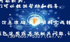 要将USDT转到Tokenim钱包，您需要了解几个关键步骤