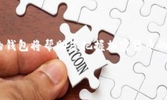 如何快速注册Tokenim钱包？详细步骤和注意事项