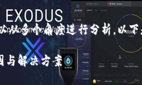关于“tokenim为什么显示离线”，我们可以从多个角度进行分析。以下是一个围绕该问题的内容大纲，供您参考。

### 解决Tokenim显示离线的常见原因与解决方案