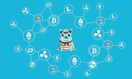 关于“tokenim注册eos钱包需要多少eth”的问题，实际上，Tokenim是一种支持EOS生态的数字钱包，主要用于存储、管理和交易EOS及其相关的代币。注册Tokenim钱包并不需要特定数量的ETH（以太坊），但可能会涉及一些相关的费用和步骤。以下是一些关键点，可以帮助你理解这个过程：

1. **注册Tokenim钱包的过程**：
   - 一般来说，你只需下载Tokenim应用程序（在手机或电脑上）并创建一个新钱包账户。整个注册过程是免费的。

2. **链上交易费用**：
   - 在使用EOS网络时，可能需要一些EOS代币来支付交易费用，而不是ETH。EOS网络使用“RAM”、“CPU”、“NET”等资源进行交易，通常在创建或执行智能合约时会消耗这些资源。

3. **与ETH的关系**：
   - 如果你的目标是将资金从以太坊转移到EOS网络，你可能需要将ETH转换为EOS。这通常需要通过去中心化交易所（DEX）或集中式交易所进行。这样的交易可能涉及ETH和EOS之间的手续费。

4. **注意事项**：
   - 在注册钱包之前，请确保备份你的私钥和助记词，以免丢失对钱包的访问权。
   - 熟悉EOS网络的相关资源和费用，掌握如何管理你的钱包资产。

如果你希望进行更深入的探讨，例如具体的转换过程、资源管理，或者在EOS网络上的应用案例，请随时告诉我！