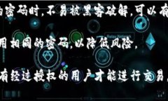 在使用 Tokenim 或任何其他加密货币交易平台时，