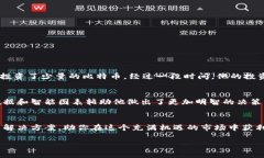 baotai如何通过Tokenim轻松参与比特币投资与管理
