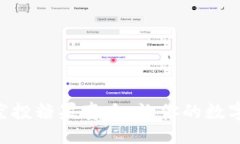 代码揭秘tokenim空投糖果套路，让你的数字资产轻