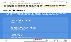 Tokenim虚拟货币：实现可能性与未来发展分析