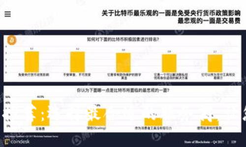 区块链钱包开发公司推荐：选择最合适的服务商，让您的钱包开发更高效!