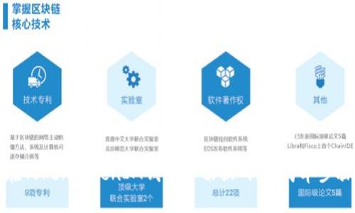 如何在TokenTokenIM钱包中切换网络：简单步骤指南