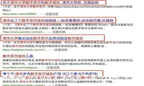 如何解决Tokenim官网无法下载的问题：详细指南