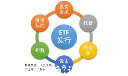 
加密钱包保养使用指南：让你的数字资产更安全