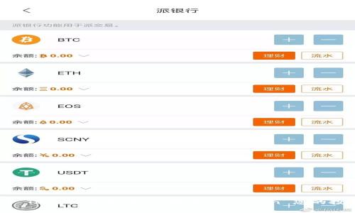 ## TP Token 解析：如何利用TP Token 您的投资策略