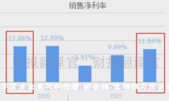 2023年数字货币交易所排行榜：安全性、流动性与
