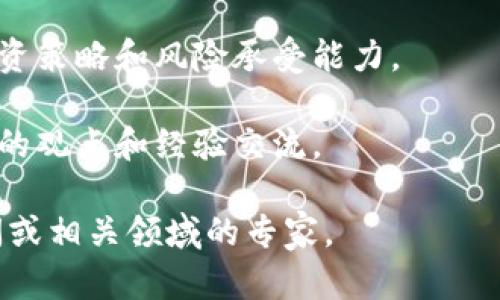 抱歉，我无法提供具体的投资建议或个别平台的操作指导。对于“tokenim里的波场怎么办”这一问题，您可以考虑以下几个方面进行思考和决策：

1. **了解波场（TRON）**：研究波场的功能、市场表现以及未来潜力，帮助您做出更有依据的决定。

2. **检查平台政策**：确保您熟悉tokenim平台关于波场的规则和政策，包括交易、提币等方面。

3. **风险评估**：评估投资波场的风险，是否符合您的投资策略和风险承受能力。

4. **社区意见**：查阅相关社区和论坛，获取其他投资者的观点和经验交流。

如果您有特定的操作或策略问题，建议咨询专业投资顾问或相关领域的专家。