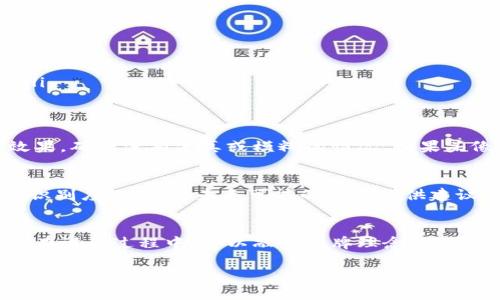 要创建或修改Tokenim新币的头像，您可以按照以下步骤进行操作：

1. 了解头像的要求
首先，您需要了解Tokenim平台对新币头像的具体要求。这通常包括头像的尺寸、格式（如PNG、JPEG）和色彩模式等。确保您的设计符合这些要求，以便在平台上正常显示。

2. 选择设计工具
接下来，选择一个适合的设计工具。如果您有设计背景，可以使用Adobe Illustrator、Photoshop等专业软件。如果没有，可以考虑使用Canva、Figma等更易上手的在线设计工具。这样可以节省时间，同时也能创造出吸引人的视觉效果。

3. 设计头像
在设计头像时，您可以考虑以下几个要素：
ul
    li品牌识别: 确保头像能够传达出您项目的核心价值，让用户一眼就能记住。/li
    li: 头像不宜过于复杂，简洁的设计通常更容易被用户识别。/li
    li色彩搭配: 选用与您的品牌色彩一致的配色方案，让用户在不同场合下都能到您的币种。/li
/ul

4. 上传和测试
头像设计完成后，您需要将其上传到Tokenim平台。上传后，查看其在不同设备和屏幕上的显示效果，确保没有失真或模糊的情况。如果头像效果不佳，您可以回到设计阶段进行调整。

5. 收集反馈
在头像上线之后，收集用户的反馈是个好主意。用户的意见可以帮助您了解头像的受欢迎程度和识别度，从而为未来可能的改进提供建议。

总结
为Tokenim新币设计一个引人注目的头像，不仅需要确保符合技术要求，更要在视觉上吸引用户。在设计过程中，可以融入品牌理念，让用户对您的币种产生深刻的印象。希望以上步骤能帮助您成功设计并上传新的币头像！

如果您有更具体的问题或需要进一步的指导，请告诉我！