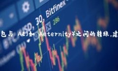  / 由于此问题涉及加密货币相关事项，关于 tok