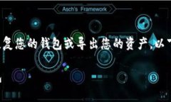 导入TokenIM的私钥是一个重要的步骤，能够帮助您