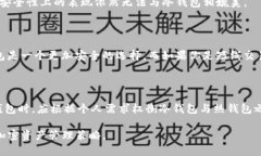 在讨论“连过网的tokenim算冷钱包吗”这个问题之