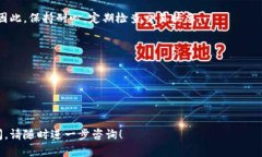 从您的信息来看，您可能在 Tokenim（或其他加密货