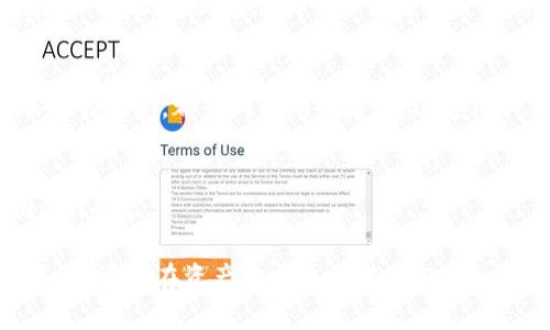 jiaoti如何创建多个tokenim账户信息？/jiaoti
tokenim, 多个账户, 创建账户, 区块链/guanjianci

引言：理解Tokenim的魅力
在数字货币的浪潮中，Tokenim凭借其独特的功能和灵活性，逐渐成为了一种受到用户喜爱的交易工具。用户不仅可以在这个平台上自由交易，还能轻松管理多个账户，为我们的投资提供了更多的可能性。然而，许多新用户在创建多个Tokenim账户时，会遇到一些困惑和挑战。

了解Tokenim账户的基本功能
在开始创建多个Tokenim账户之前，首先需要了解Tokenim账户的基本功能。Tokenim不仅支持各种数字货币交易，还提供了安全、便捷的资产管理工具。从基础的账单查询到复杂的交易策略制定，Tokenim都能满足用户的需求。这使得用户在投资的过程中，不仅能保持资产的透明性，还能获得更高的收益率。

步骤一：注册您的第一个Tokenim账户
创建Tokenim账户的第一步是进行注册。其实，这个过程非常简单。您只需要访问Tokenim的官方网站，点击注册按钮。在弹出的页面中，按照系统提示输入您的电子邮箱地址，并设置强密码。为了保证账户的安全，建议使用包含字母、数字和特殊字符的密码。同时，您还需要验证您的邮箱，确认邮箱的有效性。这是确保您的账户安全的第一步。

步骤二：了解账户创建的限制
在创建多个Tokenim账户之前，您需要了解Tokenim对账户数量的限制。通常来说，大多数区块链平台允许用户创建多个账户，但仍有一定的规定和要求。这些限制可能因地区、法律法规或平台政策而异，因此您需要仔细阅读Tokenim的用户协议。同时，确保您的每一个账户都有不同的邮箱地址注册，以避免系统识别为同一个用户。

步骤三：创建额外账户的具体流程
一旦您完成了第一个账户的注册，接下来的步骤就显得十分关键。为了创建第二个或更多账户，您需要准备一些新的电子邮箱地址。每个Tokenim账户都要求绑定一个独特的邮箱。您可以选择使用不同的邮箱服务，甚至是临时邮箱服务来创建这些账户。步骤包括：访问Tokenim官网，点击注册，输入新邮箱和新密码，再次进行邮箱验证。这一过程与您创建第一个账户时大致相同。

步骤四：如何管理多个Tokenim账户
拥有多个Tokenim账户为交易者提供了更多的灵活性和方便，但管理这些账户也成为了一项挑战。为了更好地管理这些账户，您可以使用密码管理器来保存和自动填写您的登录信息。此外，定期检查每个账户的交易活动和资产变化也非常重要。这不仅能帮助您分析投资表现，还能及时发现异常情况，保护您的资产安全。

步骤五：使用安全措施保护您的账户
在创建并管理多个Tokenim账户时，安全永远是第一位的。启用双重身份验证（2FA）可以大大提高账户的安全性。每次登录时，您都需要输入密码和通过手机应用生成的验证码。此外，保持您的登录设备安全，定期更新密码，避免在公共网络下进行交易，这些都是保障您的资产安全的有效措施。

总结：创建和管理Tokenim账户的要点
创建多个Tokenim账户并不是一项复杂的任务，但却需要一定的耐心和细心。记住，确保每个账户都有独特的邮箱和强密码，定期检查账户安全措施，以及灵活管理这些账户的信息，都是成功的关键。通过这样的方式，您将能在Tokenim平台上更好地实现资产管理，并提高交易的机会。

附录：Tokenim账户常见问题解答
在最后，让我们回答一些关于Tokenim账户的常见问题，帮助那些仍然对创建和管理账户感到困惑的用户。我们会总结出一些重要的信息和建议，帮助您更好地利用Tokenim平台。

综上所述，创建和管理多个Tokenim账户，从注册到日常操作，似乎涉及多个环节，但只要您掌握了要领，便能游刃有余地在这个数字世界中驰骋。无论是在投资上的灵活运用，还是在资产安全上的留意，Tokenim都将为您的数字生活增添更多可能。
