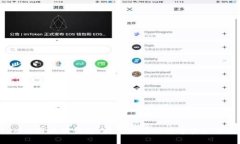 IM Token国际版钱包：安全便捷的数字资产管理工具