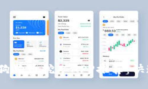 2023最新版狗狗币挖矿APP推荐：快速赚钱的秘诀