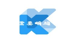 在讨论如何使用 TRC（Tron 的代币标准）来进行