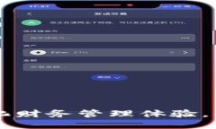 tokenim钱包：打造个性化财务管理体验，头像币助