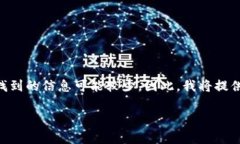 关于“Tokenim里面的各个钱包地址”的信息并不明