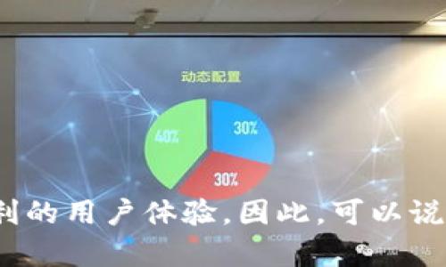 比特派（Bitpie）是一个数字资产管理工具，主要功能是作为加密钱包。它支持多种加密货币的存储和管理，特别是在区块链技术背景下，提供安全和便利的用户体验。因此，可以说比特派是一个加密钱包，而它背后的技术则依赖于区块链。用户可以通过比特派存储、发送和接收各种加密货币，同时也能查询到账户余额和交易信息。