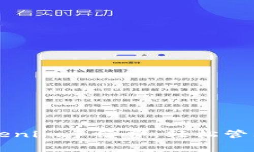 学会自定义Tokenim手续费，轻松管理你的加密资产