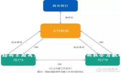 加密货币总市值图表：深度剖析和未来趋势在当