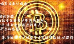 命名一个钱包（如TokenTokenIM钱包）时，可以考虑