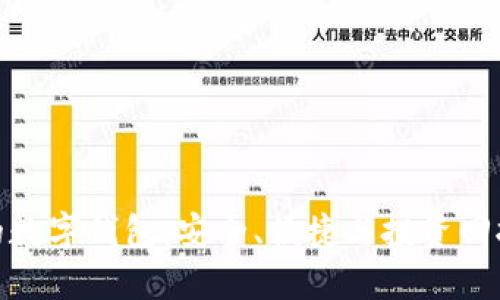 打造最值钱的数字钱包：安全、便捷与投资回报的完美结合
