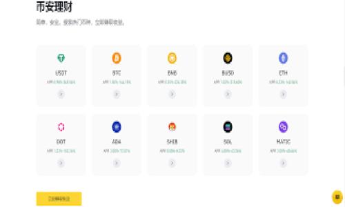 区块链钱包靓号是指在区块链钱包中，用户所持有的数字资产地址（例如比特币或以太坊地址）的一种特殊标识，通常包括一组特别易记、结构美观或具有特定含义的字符串。这些靓号通常因其独特性和稀缺性而受到用户青睐，有时也会以较高的价格交易。

### 区块链钱包靓号的特点

1. **易记性**：
   靓号的最大特点是容易记住。例如，许多人希望选择那些包含重复数字或特定字母组合的地址，因为这些地址在记忆上更为简便。

2. **美观性**：
   一些用户可能会选择那些在视觉上看起来更美观的地址，例如，包含对称结构的字符串，这种状态在某些情况下会被视为“艺术”。

3. **象征意义**：
   某些靓号可能包含对用户有特殊意义的数字或字母组合，比如生日、纪念日等，赋予这些地址一种个人化的情感。

4. **稀缺性**：
   由于区块链地址数量庞大，但真正的靓号却很稀有，因而在二手市场上，这类地址可能会被以高价交易。

### 靓号的应用场景

1. **个人标识**：
   用户可以利用靓号作为个人的数字身份，展示在社交媒体和其他平台上，以提高个人品牌的认知度。

2. **社交交易**：
   在一些情况下，靓号可能在特定社交圈内形成一种交易文化，用户之间可能会通过交换靓号来建立联系。

3. **收藏价值**：
   部分用户将靓号视为数字资产的收藏品，认为它们会随着时间的推移而增值。

### 选择靓号时的注意事项

1. **可靠性**：
   用户在选择靓号时，需要确保所使用的钱包或服务平台的安全性，避免掉入诈骗陷阱。

2. **费用**：
   一些靓号可能需要支付较高的交易费或服务费，用户应根据自身的经济状况进行合理选择。

3. **流动性**：
   虽然某些靓号的市场价值较高，但在转手时可能会遇到流动性问题，建议用户在购买前进行充分调研。

4. **隐私保护**：
   用户在使用靓号进行交易时，应警惕可能泄露个人信息的问题，确保交易的隐私性。

通过了解区块链钱包靓号的含义和应用，用户能够更好地在链上数字资产的世界中进行选择和决策。