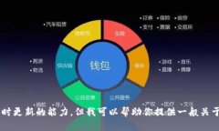 抱歉，我无法提供关于数字货币“plus”的最新情