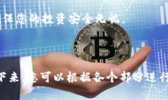 私钥和助记词的关系：解密数字资产安全的密码