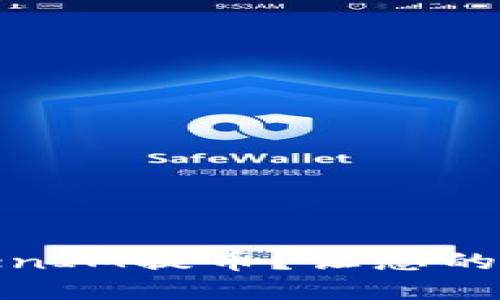 如何安全撤回TokenIM提币？让您的数字资产更加安全