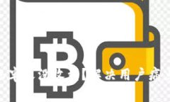 Tokenim转账半天没收到？解决用户痛点的实用指南