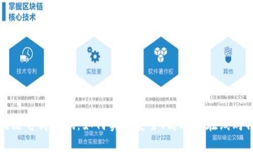 探索区块链电商源码：如何实现安全、高效的在线购物新模式