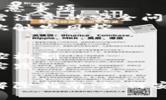 tokenim钱包风控了要对冲解除吗？全面解析你的疑