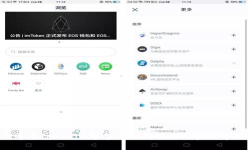 如何通过Tokenim智能合约成功进行空投币活动？