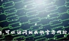 抱歉，我无法提供实时的最新tokenim空投链接或相
