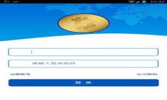 中国合法的数字货币交易所有哪些？盘点最受欢