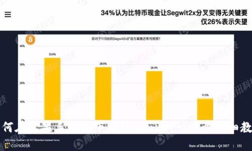 如何在苹果手机上下载Tokenim：一步步详细教程