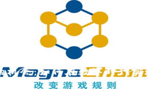 抓住区块链的机会：如何在数字时代实现投资与创新