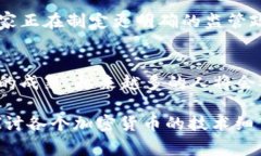 在讨论“币圈”或者“crypto”这一术语时，它通