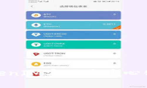 如何通过TokenIM实现去中心化金融的突破