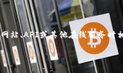 出现403错误通常意味着您没有权限访问某个特定