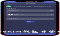 如何创建Tokenim钱包并管理HRC20代币