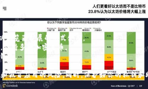 区块链钱包的具体网址会根据不同的钱包应用而有所不同。常见的区块链钱包有：

1. **Blockchain.com**：提供多种加密货币的存储和交易。
2. **MetaMask**：一个以太坊和ERC-20代币的数字钱包，通常以浏览器扩展的形式使用。
3. **Coinbase Wallet**：与Coinbase交易所相关联的一个钱包，支持多种加密货币。
4. **Trust Wallet**：官方支持的以太坊和ERC-20代币的手机钱包。

使用这些钱包时，请始终确保从官方网站下载应用，避免钓鱼网站和假冒应用的风险。同时，保护好你的私钥和助记词，以免资产损失。你可以直接访问上述网址来获取更多信息。